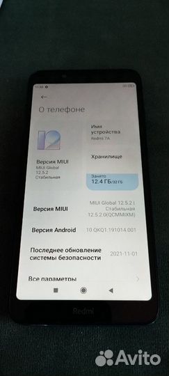 Xiaomi Redmi 7A, 2/32 ГБ