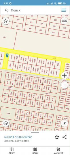 Участок 9 сот. (ИЖС)