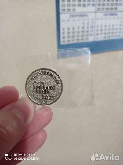 Сувенирная монета