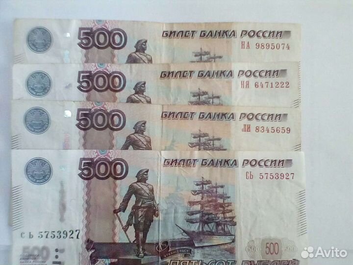 Набор букв нанялись