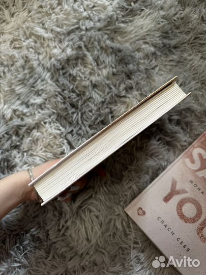 Книги мона кастен