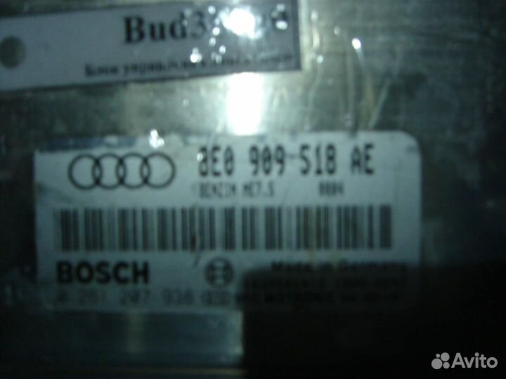 Блок управления двигателем, Audi A4 2004