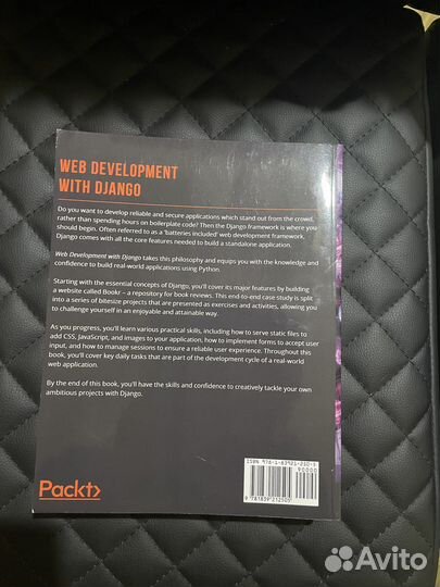 Книга Web development with Django