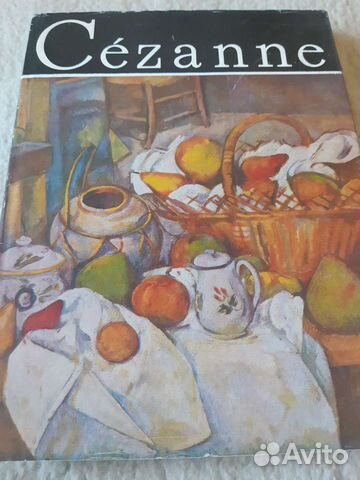 Винтажные альбомы по искусству