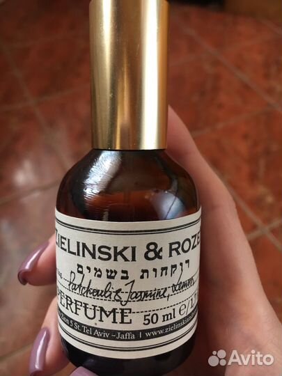 Zielinski rozen духи