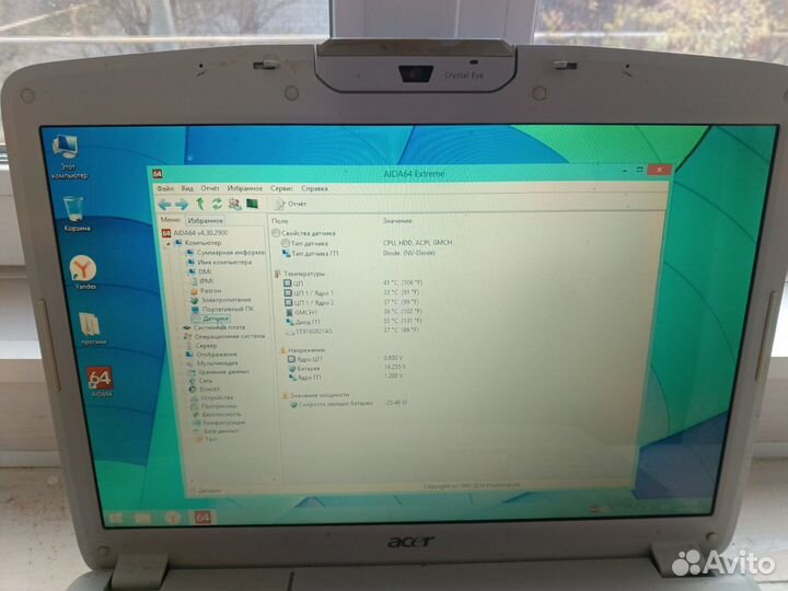 Ноутбук acer aspire 5920g