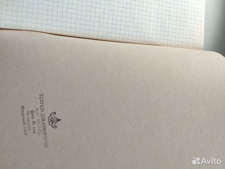 Тетрадь в клетку 96 листов a4