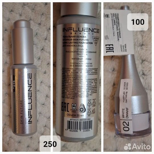 Крем тональный