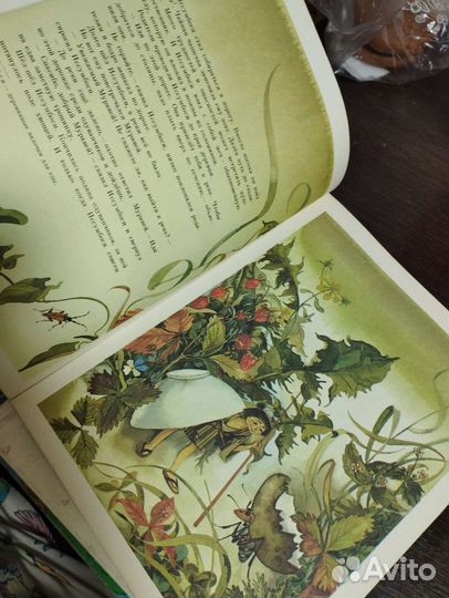 «Иссумбоси» тоненькая книга 1984года