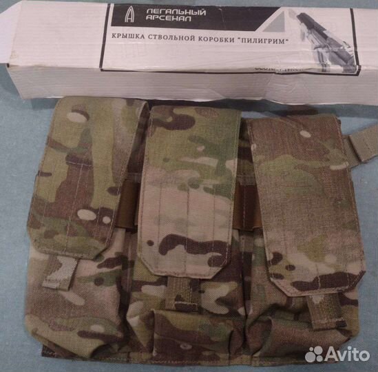 Подсумок ArsArma