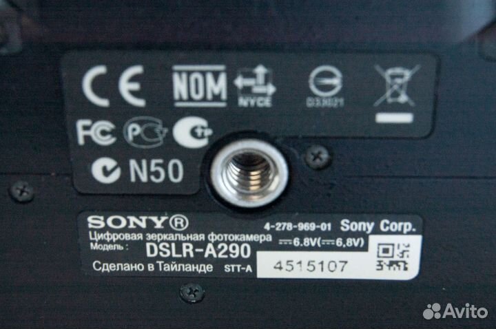 Sony Alpha dslr-A290 без объектива