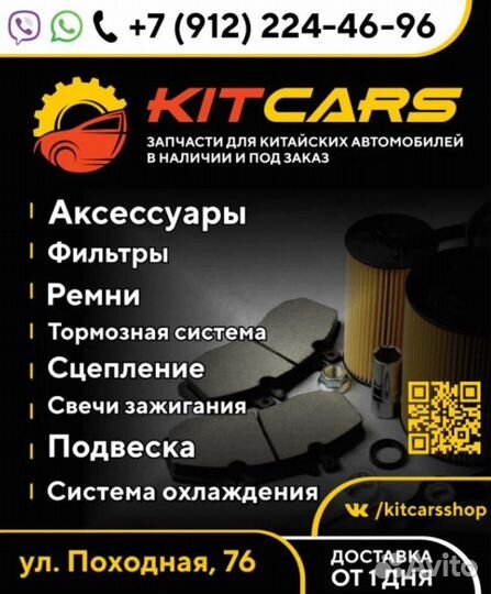 Радиатор охлаждения Geely Otaka / MK / MK cross