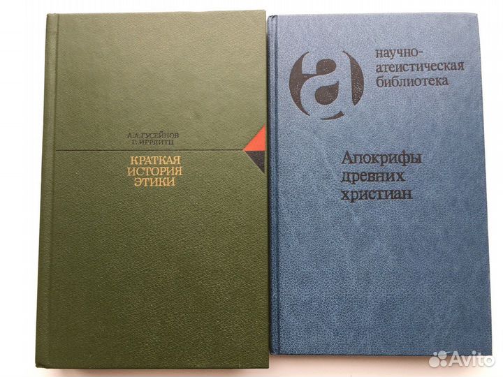Исторические книги