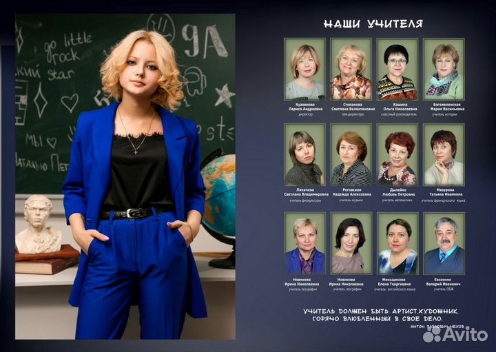 Выпускные фотоальбомы, книги и папки для школ