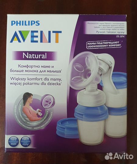 Молокоотсос avent ручной