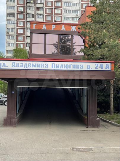 Машиноместо