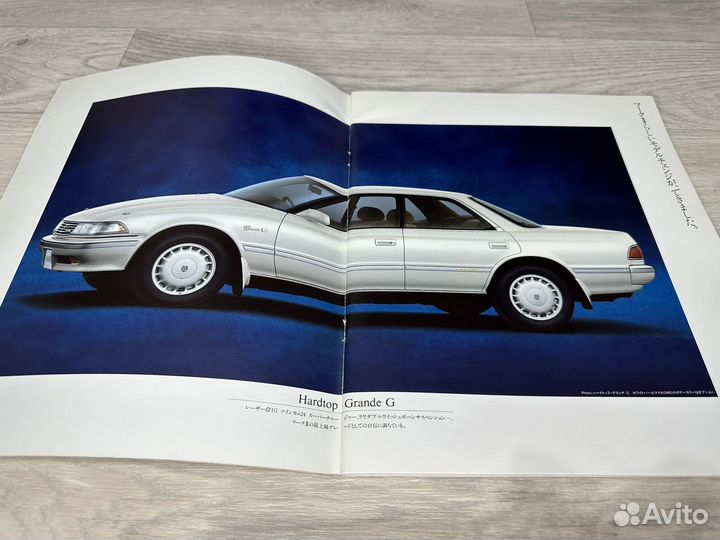 Дилерский Каталог Toyota Mark 2