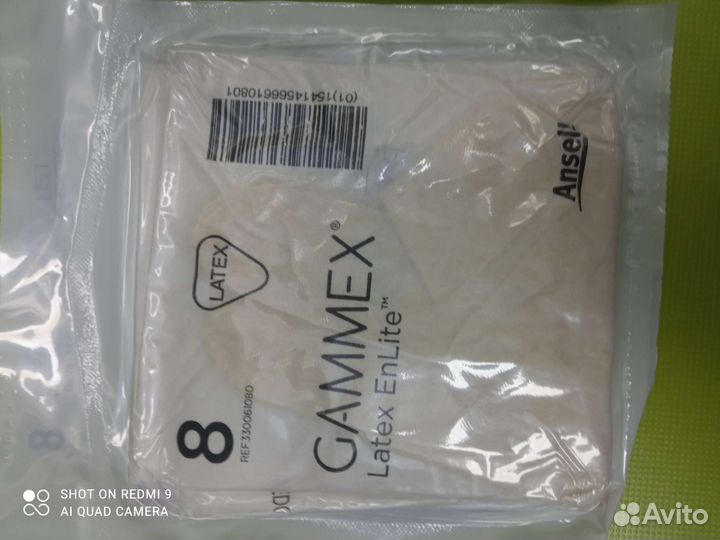 Стерильные перчатки