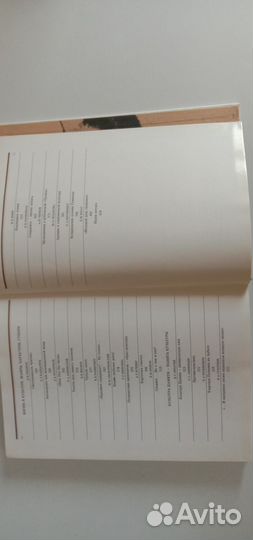 Красная книга культуры