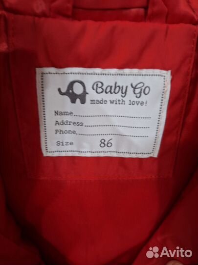 Новая куртка -86 рост