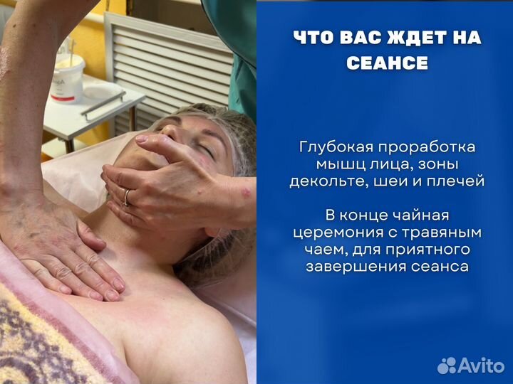 Косметолог