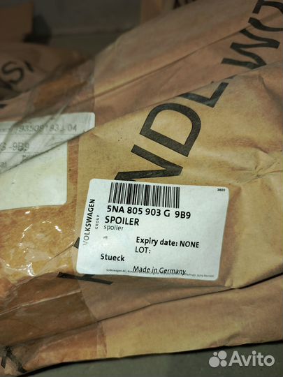 Накладка бампеpа Tiguan 5NA805903G9B9