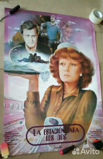 Киноафиша Вокзал для двоих