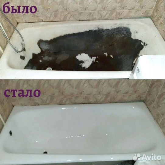 Реставрация ванн жидким акрилом с гарантией