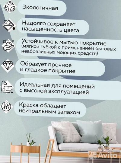 Краска моющаяся Tikkurila Euro Power 7 база C бесц