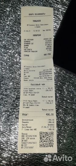 Xiaomi Poco C51, 4/64 ГБ