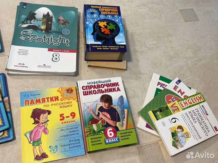 Учебники