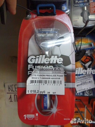 Бритва для бритья Gillette Fusion Mach Venus