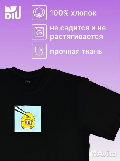 Футболка