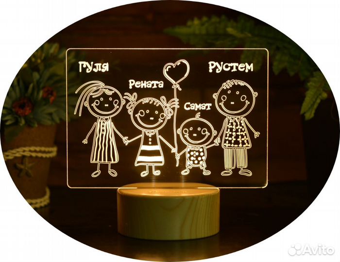 Детский светильник на подарок ребенку