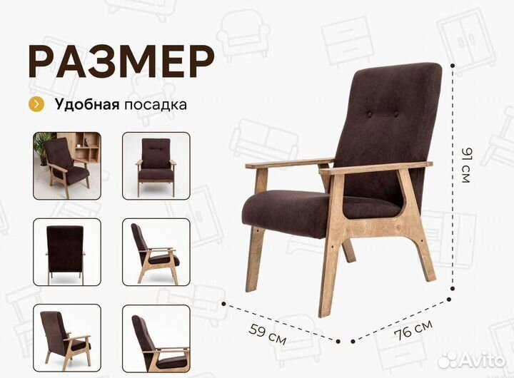 Кресла в офис/кафе/на ресепшен