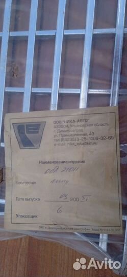 Решетка на ваз 2101