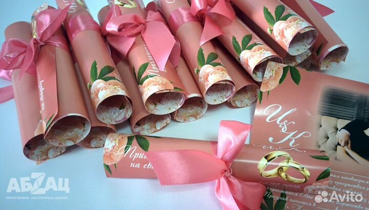 Свадебные приглашения свитки с Вашей фотографией