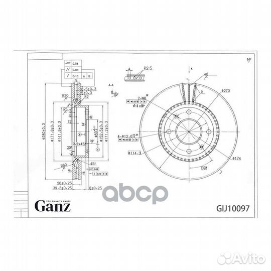 Диск тормозной передний GIJ10097 ganz