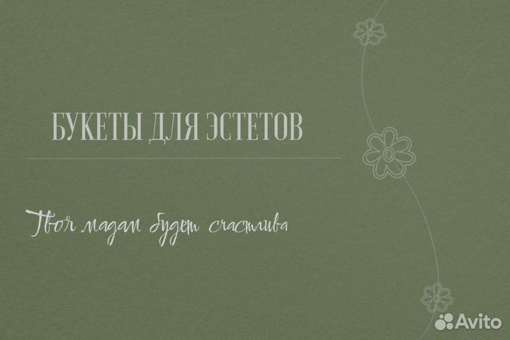 Начинающий смм