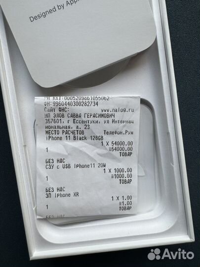 iPhone 11, 128 ГБ