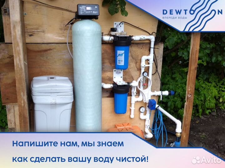 Система очистки воды