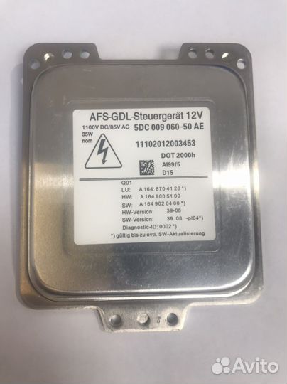 Mercedes W164 / X164 блок розжига ксенона