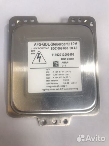 Mercedes W164 / X164 блок розжига ксенона