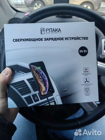 Автомобильная беспроводная зарядка Pitaka