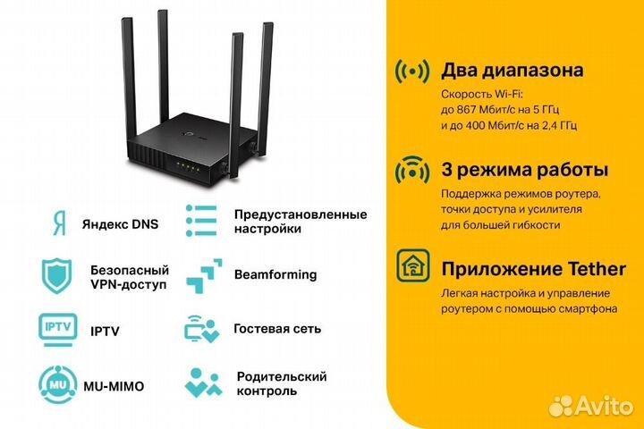 Новый Wi-Fi роутер TP-Link Archer A64