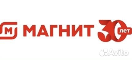 Продам промокод Скидка 30% в Магнит Доставке