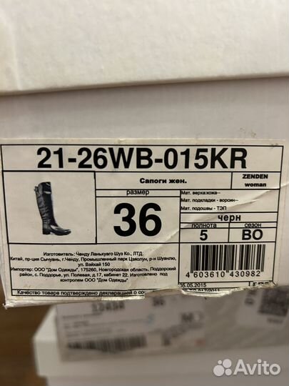 Сапоги женские