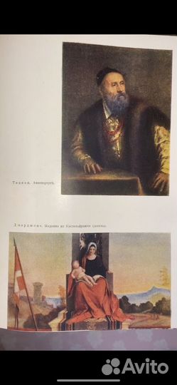 Советская Детская Энциклопедия, 10 штук