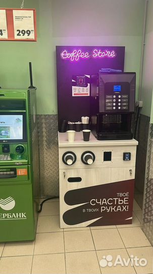 Автомат кофе