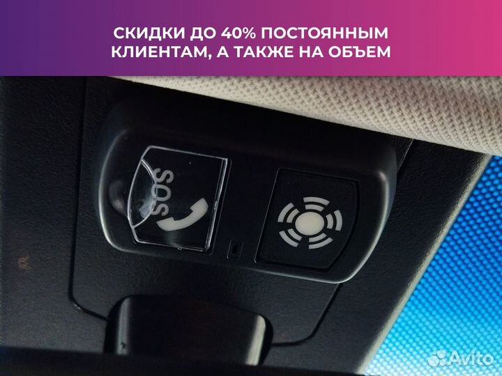 Кнопка SOS / авэос / увэос для ЭПТС